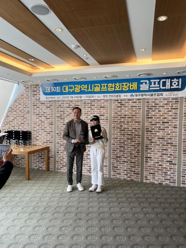 제54회 전국소년체전 대구대표로 선발되다